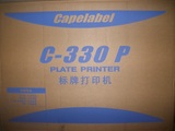 丽标线缆挂牌打印机C-330P