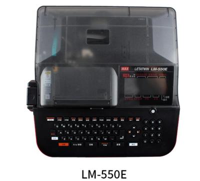MAX线号机LM-550E