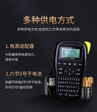硕方标签机LP5125B/BT