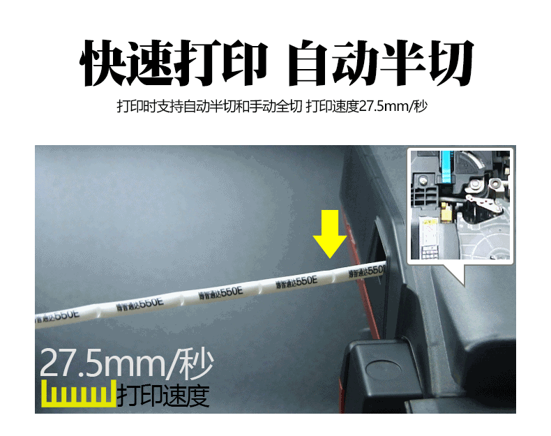 打印速度.jpg